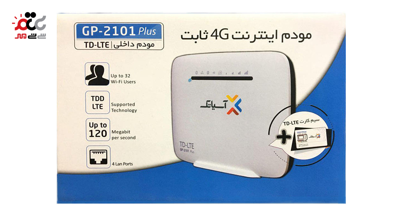 مودم اینترنت 4G ثابت TD-LTE آسیاتک مدل  GP-2101 plus