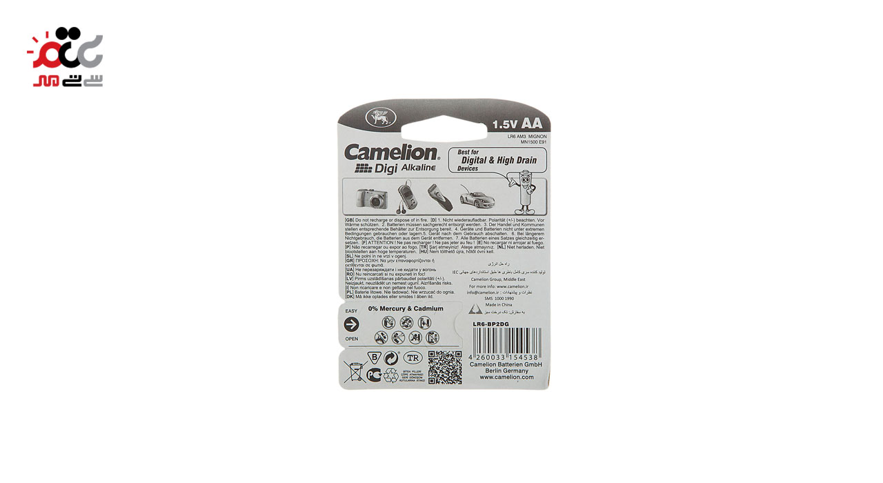 باتری قلمی مدل Digi Alkaline  کملیون 2 عددی