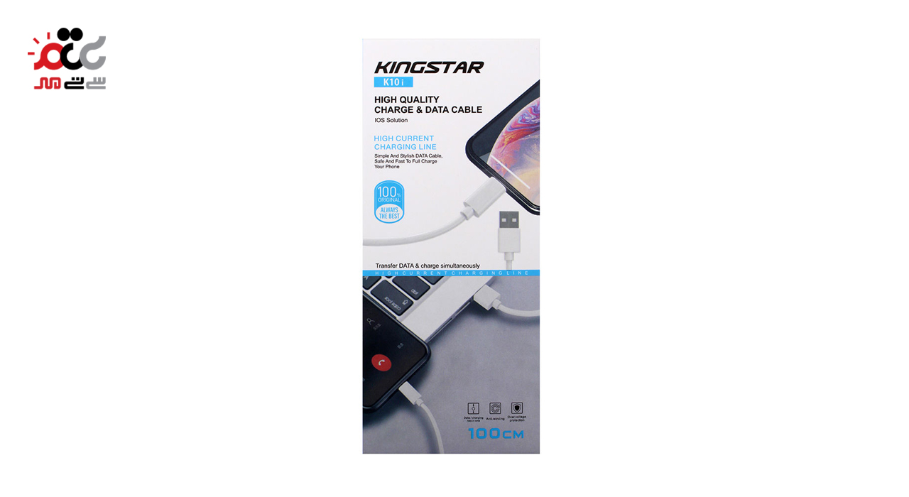 کابل تبدیل USB به لایتنینگ کینگ استار مدل K10i
