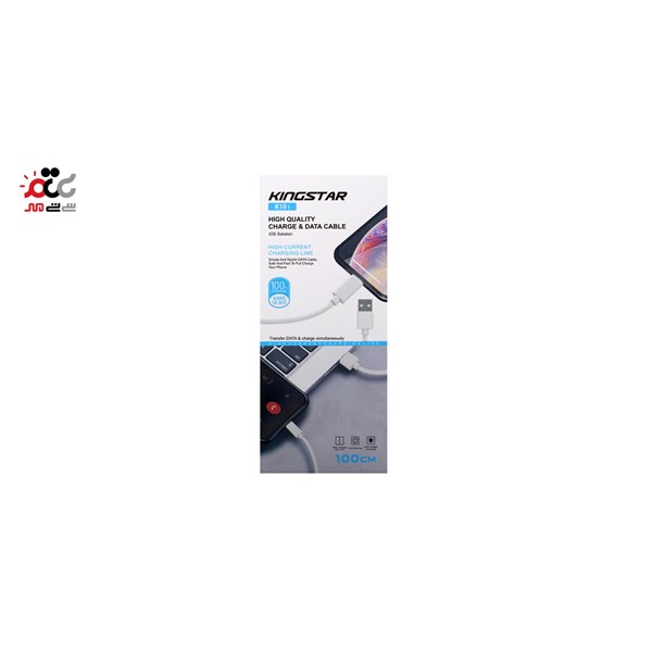 کابل تبدیل USB به لایتنینگ کینگ استار مدل K10i