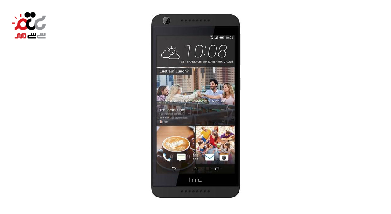 گوشی موبایل اچ تی سی مدل Desire 626G Plus دو سیم کارت ظرفیت 16 گیگابایت
