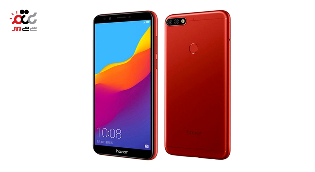 گوشی موبایل هواوی مدل Honor 7C دوسیم کارت ظرفیت 32 گیگابایت