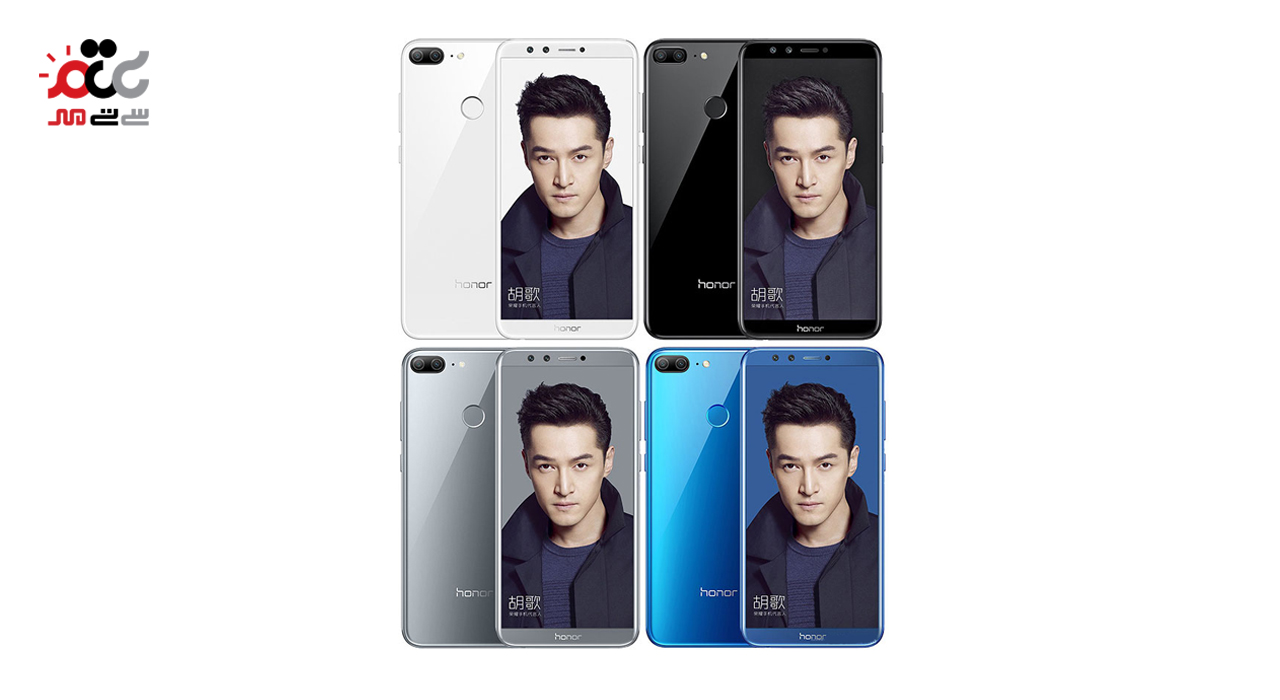 گوشی موبایل هواوی مدل Honor 9 Lite دوسیم کارت ظرفیت 32 گیگابایت