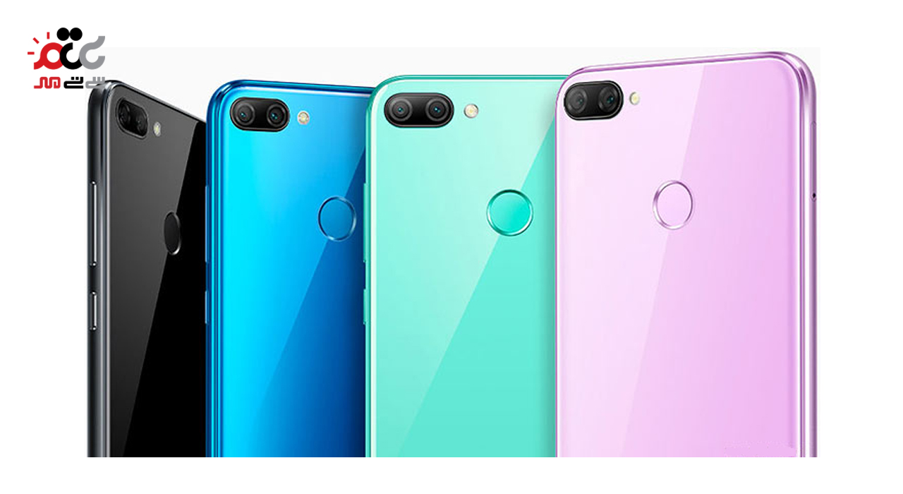 گوشی موبایل هواوی مدل Honor 9 N دو سیم کارت ظرفیت 64 گیگابایت