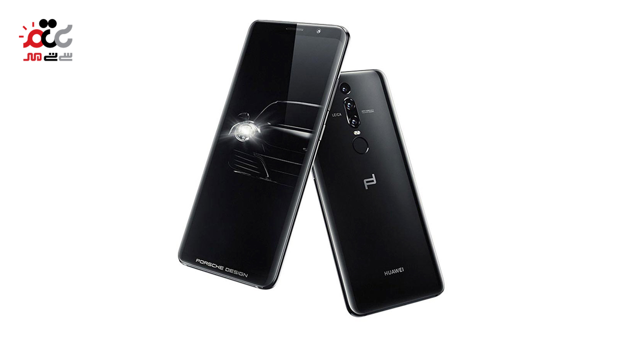 گوشی موبایل هواوی مدل Mate 10 Porsche Design دوسیم کارت ظرفیت 256 گیگابایت