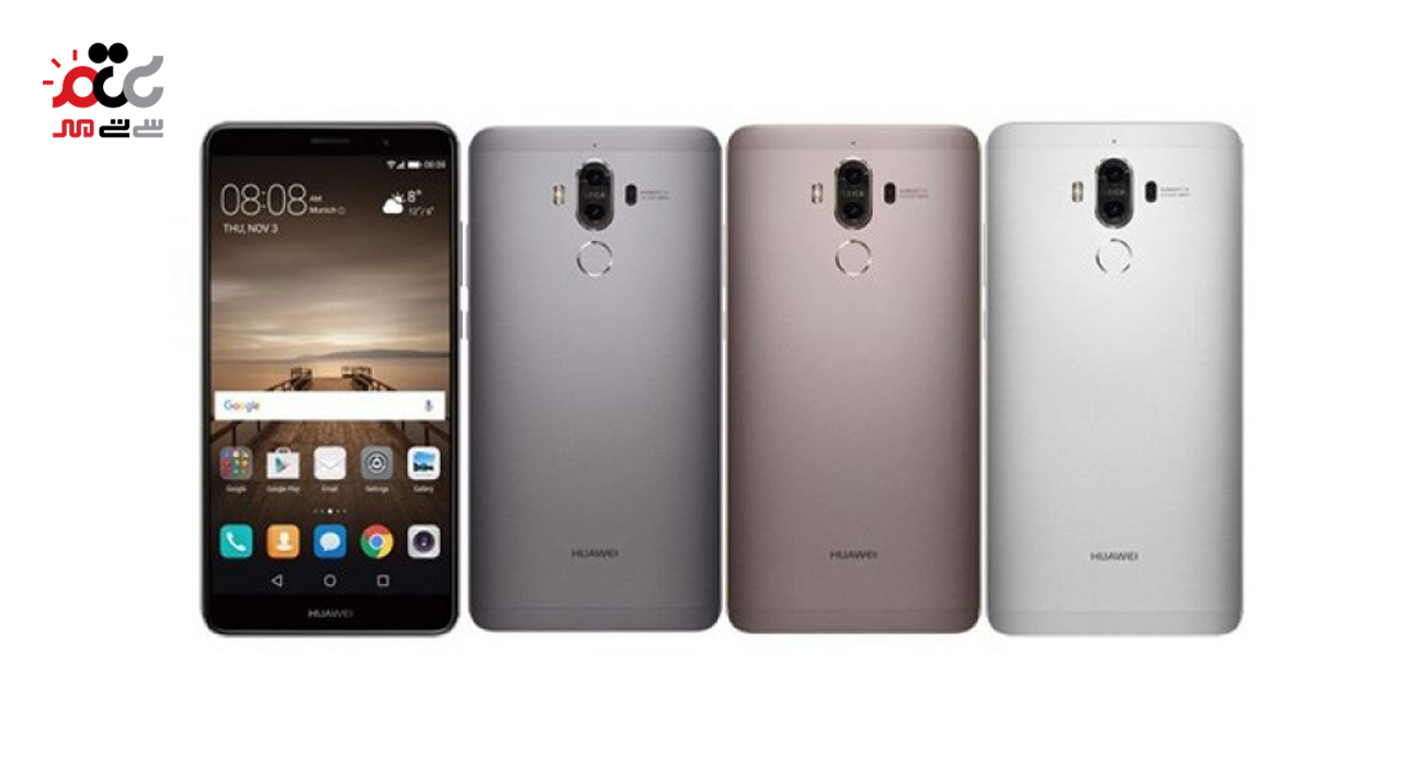 گوشی موبایل هواوی مدل Mate 9  دو سیم کارت ظزفیت 64 گیگابایت