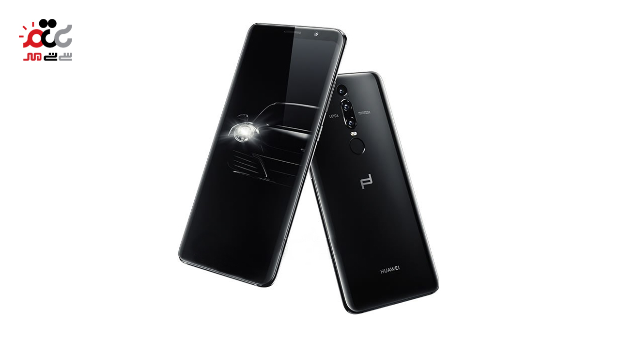 گوشی موبایل هواوی مدل Mate RS Porsche Design دو سیم کارت ظرفیت 512 گیگابایت