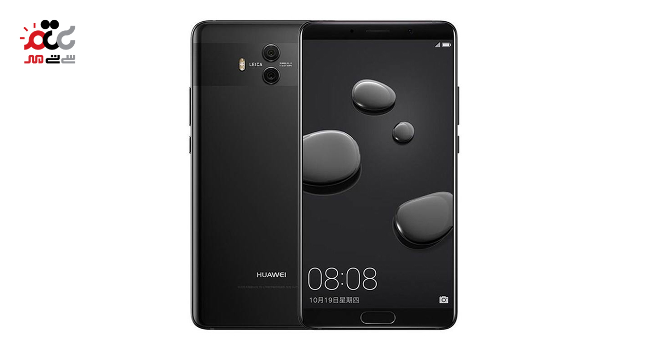گوشی موبایل هوآوی مدل Mate 10 دو سیم کارت ظرفیت 64 گیگابایت