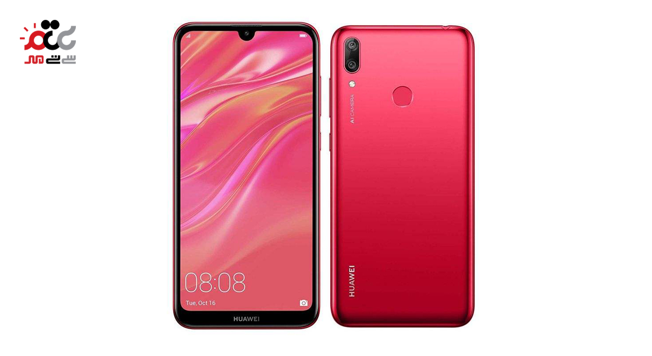 گوشی موبایل هوآوی مدل Y7 Prime 2019 دو سیم کارت ظرفیت 32 گیگابایت