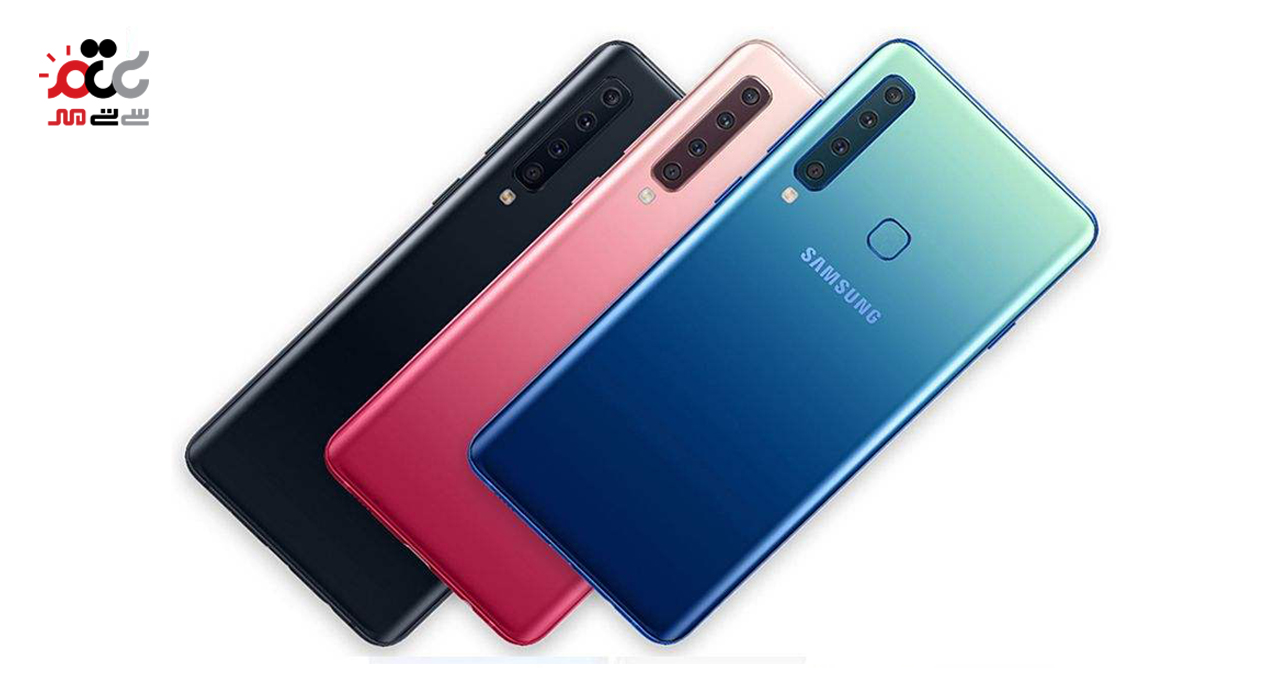 گوشی موبایل سامسونگ  مدل Galaxy A9 2018 دو سیم کارت ظرفیت 128 گیگابایت 