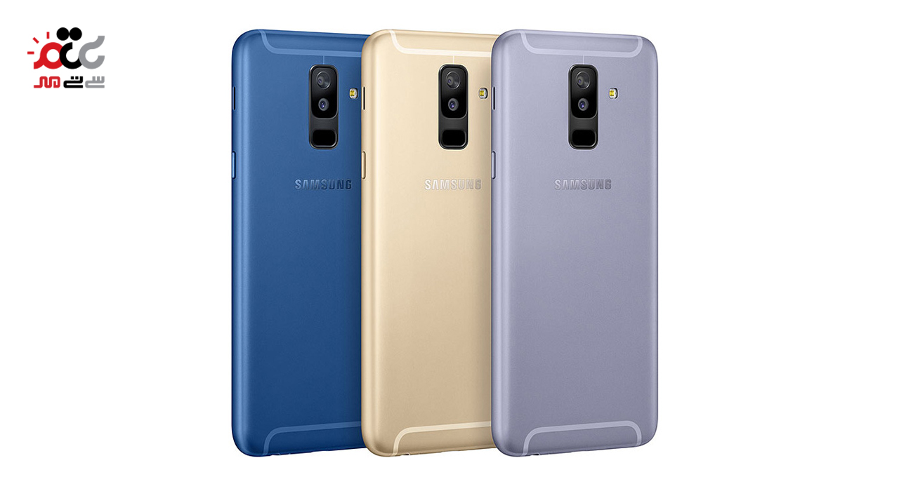 گوشی  موبایل سامسونگ مدل Galaxy A 6 plus دو سیم کارت با ظرفیت 64 گیگابایت