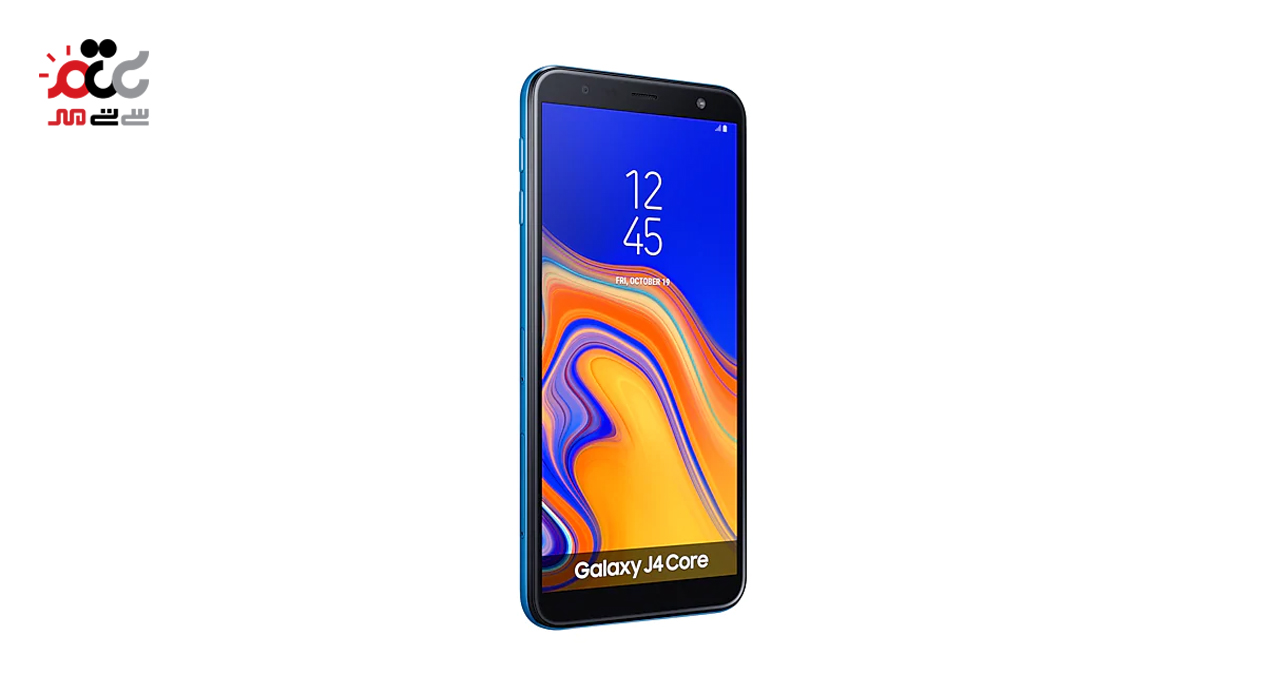 گوشی موبایل سامسونگ مدل Galaxy J4 Core دو سیم کارت ظرفیت 16 گیگابایت