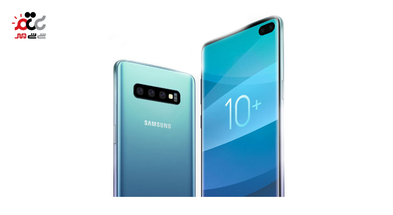 گوشی موبایل سامسونگ مدل Galaxy S10 plus دو سیم کارت ظرفیت 512 گیگابایت