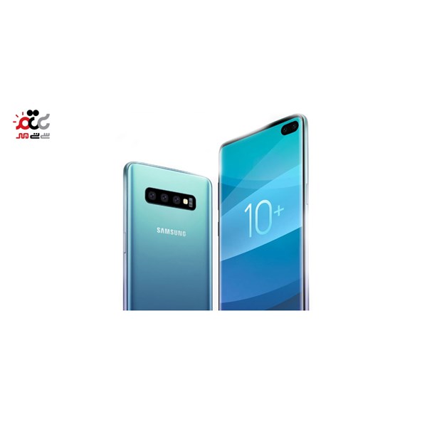 گوشی موبایل سامسونگ مدل Galaxy S10 plus دو سیم کارت ظرفیت 512 گیگابایت