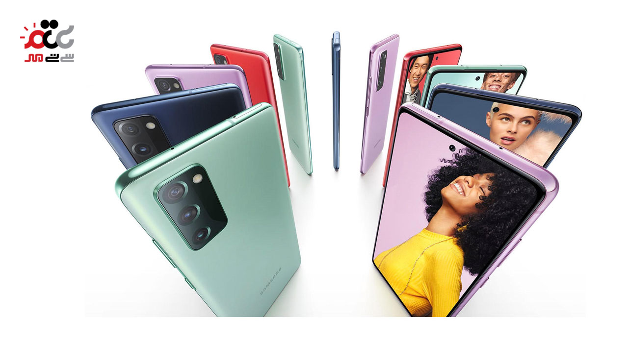 گوشی موبایل سامسونگ مدل Galaxy S20 FE دوسیم کارت ظرفیت 128 گیگابایت و رم 6 گیگابایت