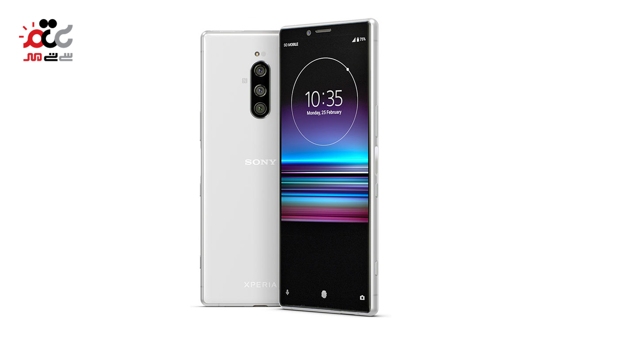 گوشی موبایل سونی مدل  Xperia 1 دو سیم کارت ظرفیت 128 گیگابایت