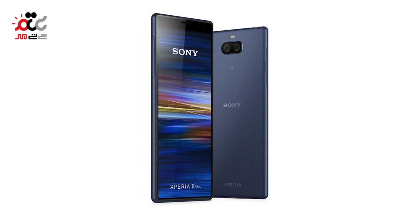 گوشی موبایل سونی مدل Xperia 10 Plus دو سیم کارت ظرفیت 64 گیگابایت