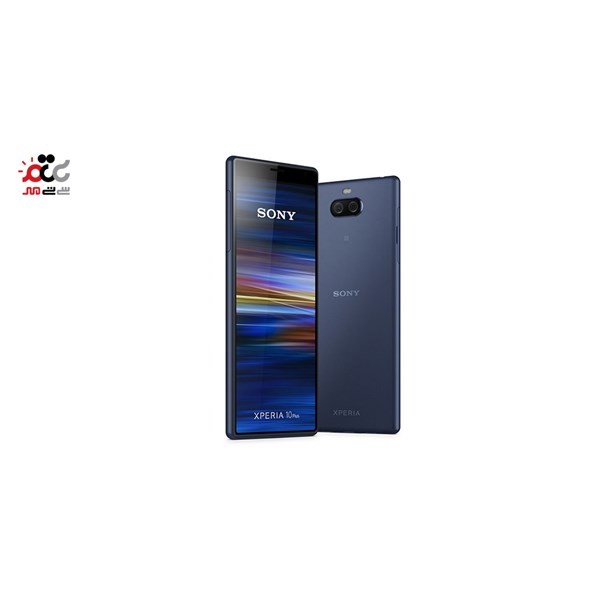 گوشی موبایل سونی مدل Xperia 10 Plus دو سیم کارت ظرفیت 64 گیگابایت