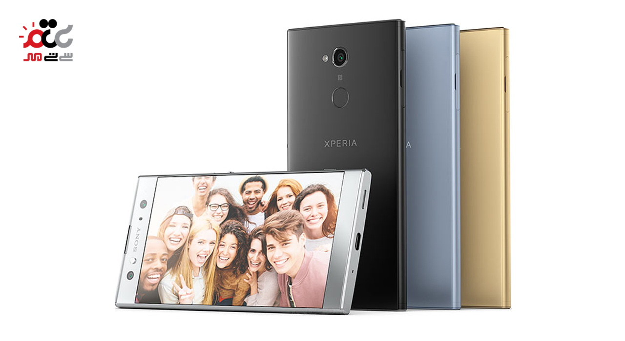 گوشی موبایل سونی Xperia XA2 Ultra دو سیم کارت ظرفیت 64 گیگابایت