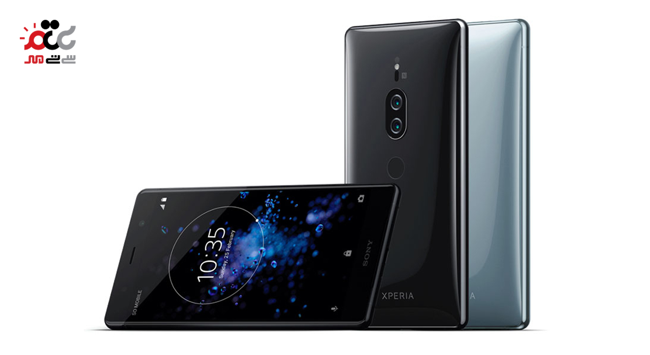گوشی موبایل سونی مدل Xperia XZ2 Premium دو سیم کارت ظرفیت 64 گیگابایت