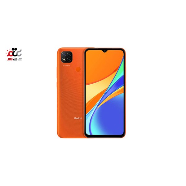گوشی موبایل شیائومی مدل Redmi 9C دوسیم کارت ظرفیت 32 گیگابایت رم 2