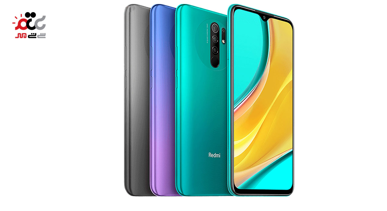 گوشی موبایل شیائومی مدل Redmi 9 M2004J19AG دو سیم‌ کارت ظرفیت 64 گیگابایت