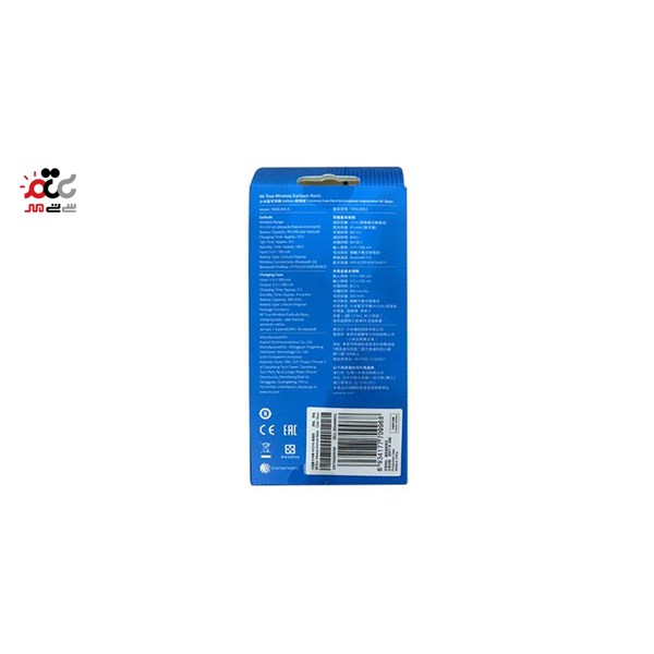 هدفون بی سیم شیائومی مدل Earbuds Basic