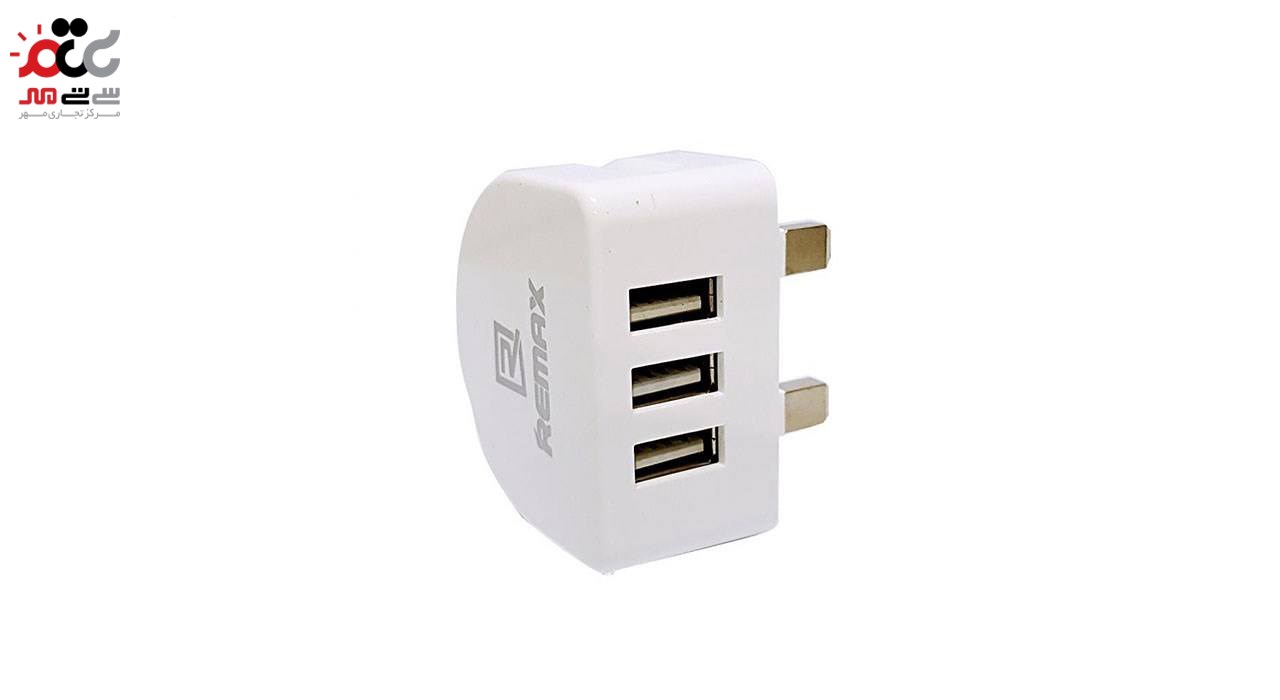شارژر دیواری ریمکس مدل RP-U31