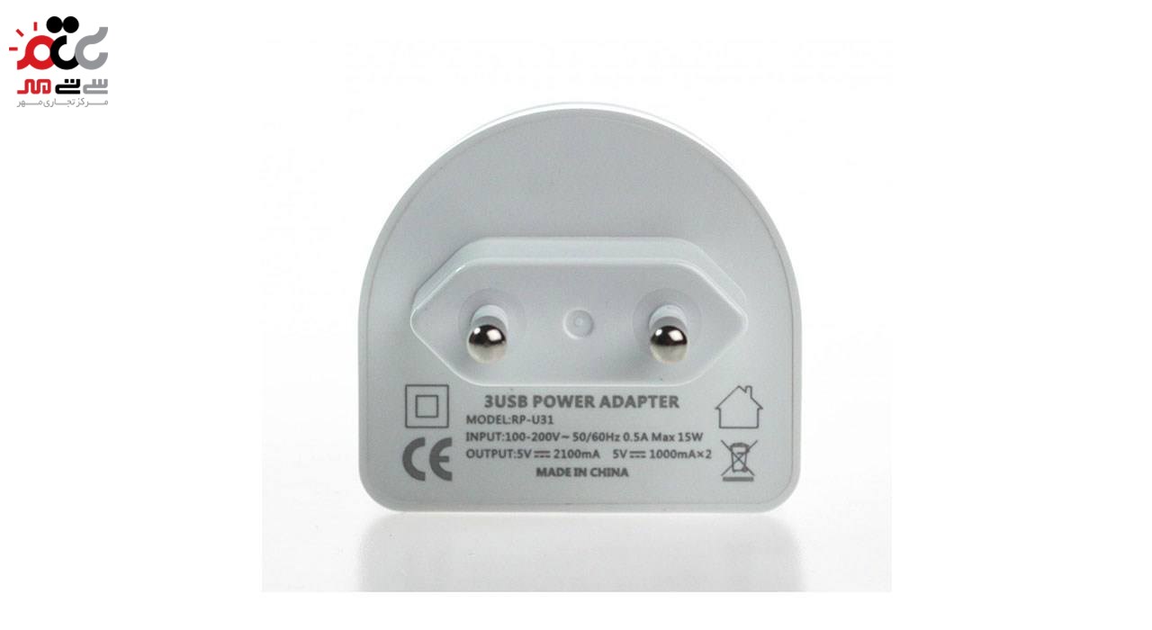 شارژر دیواری ریمکس مدل RP-U31