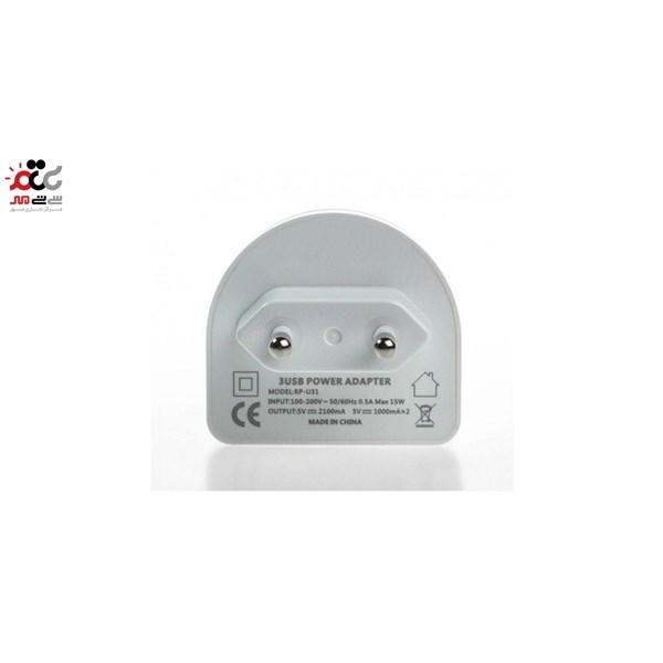 شارژر دیواری ریمکس مدل RP-U31