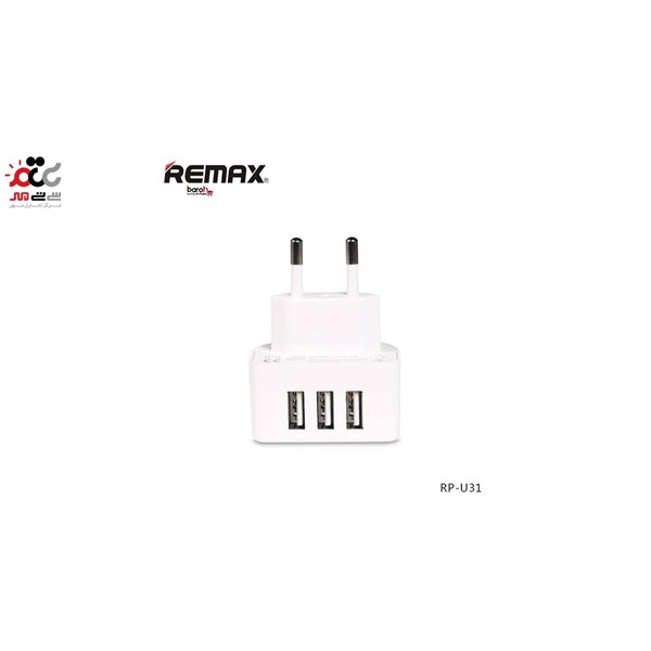 شارژر دیواری ریمکس مدل RP-U31