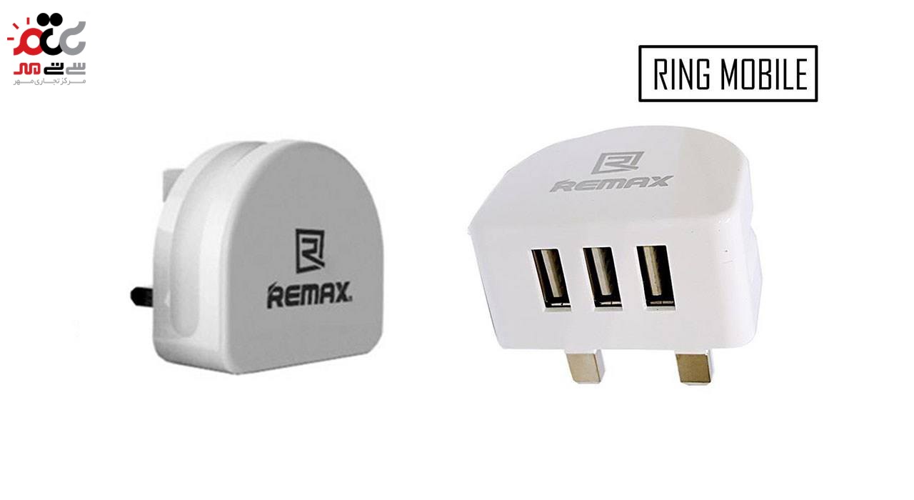 شارژر دیواری ریمکس مدل RP-U31