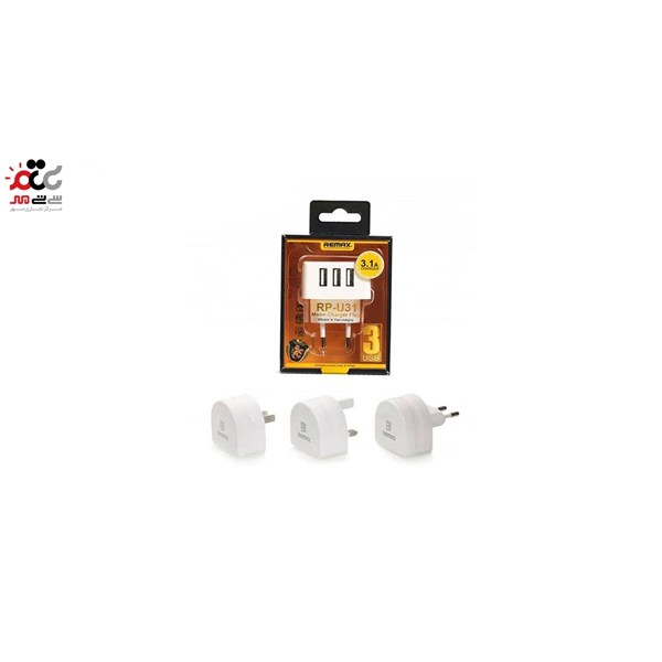 شارژر دیواری ریمکس مدل RP-U31