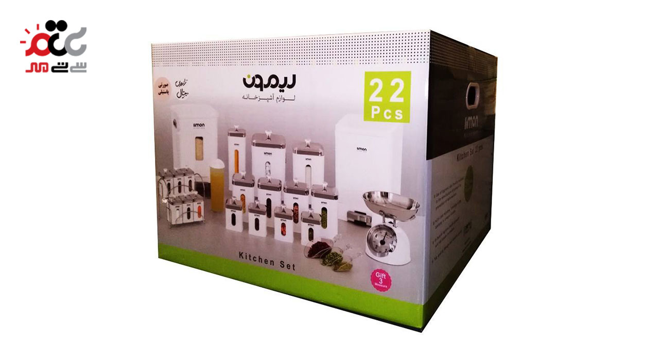 سرویس آشپزخانه مدل چهار گوش 22 پارچه