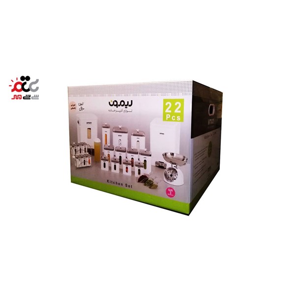سرویس آشپزخانه مدل چهار گوش 22 پارچه