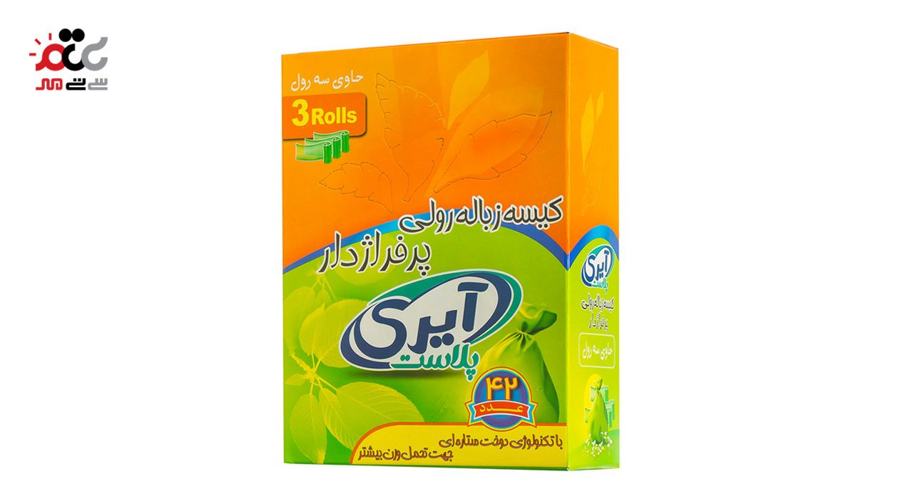 کیسه زباله رولی پرفراژدار آیری پلاست مشکی سایز متوسط 42 عددی