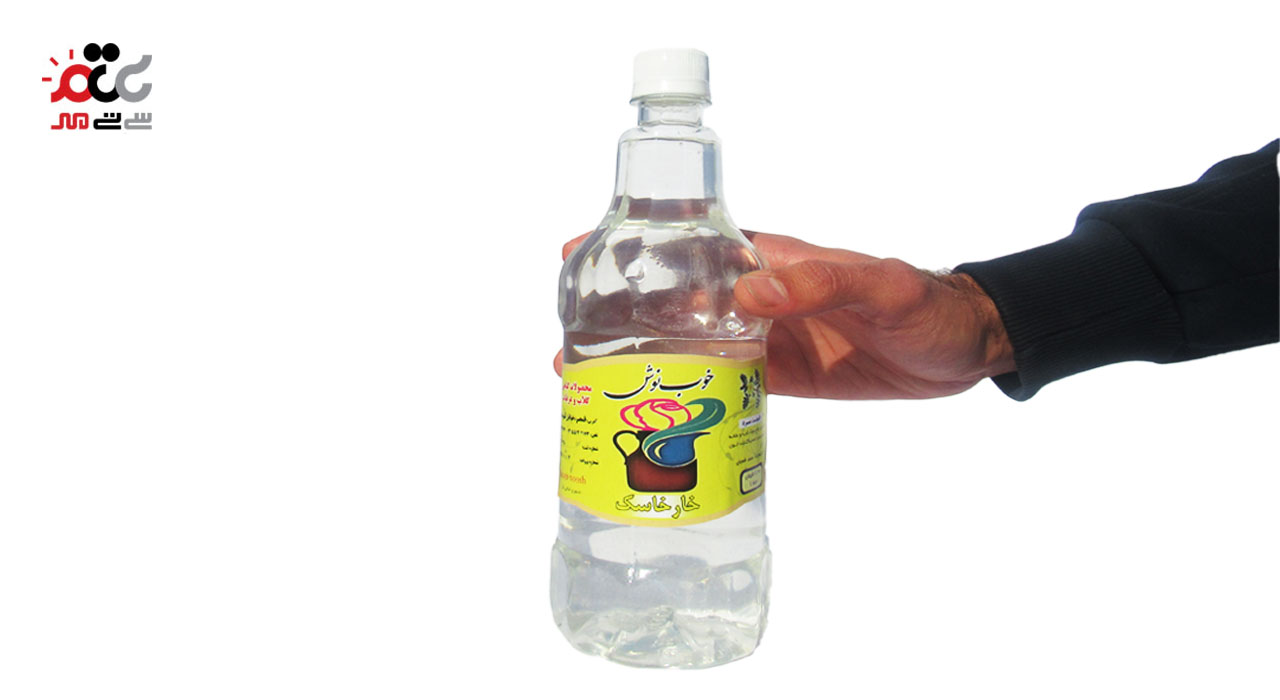 عرق خارخاسک خوب نوش یک لیتری