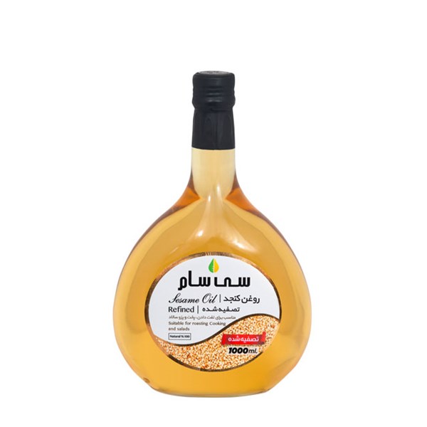 روغن کنجد تصفیه شده سی سام 1000 میلی لیتری