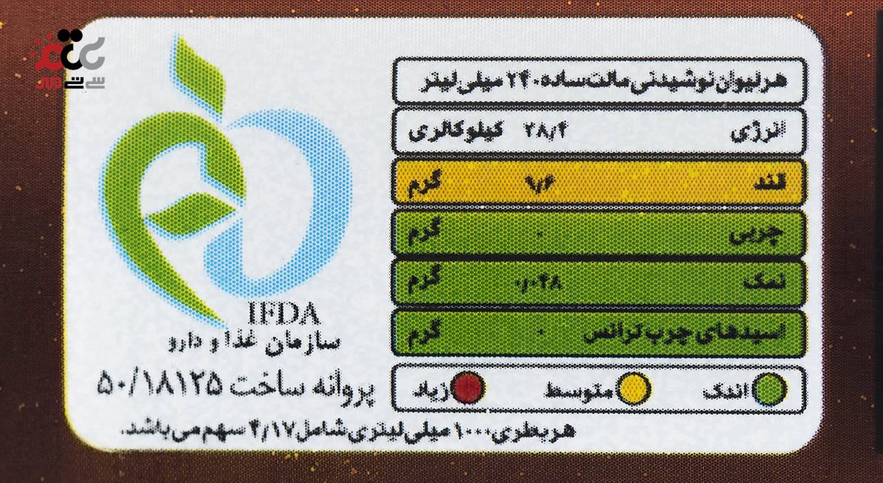 نوشیدنی مالت بدون الکل پارسی با طعم کلاسیک حجم 1000 میلی لیتری