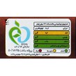 نوشیدنی مالت بدون الکل پارسی با طعم کلاسیک حجم 1000 میلی لیتری