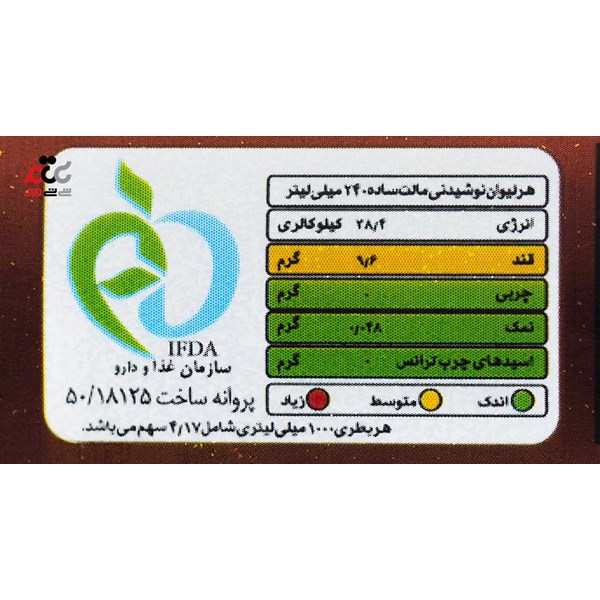 نوشیدنی مالت بدون الکل پارسی با طعم کلاسیک حجم 1000 میلی لیتری