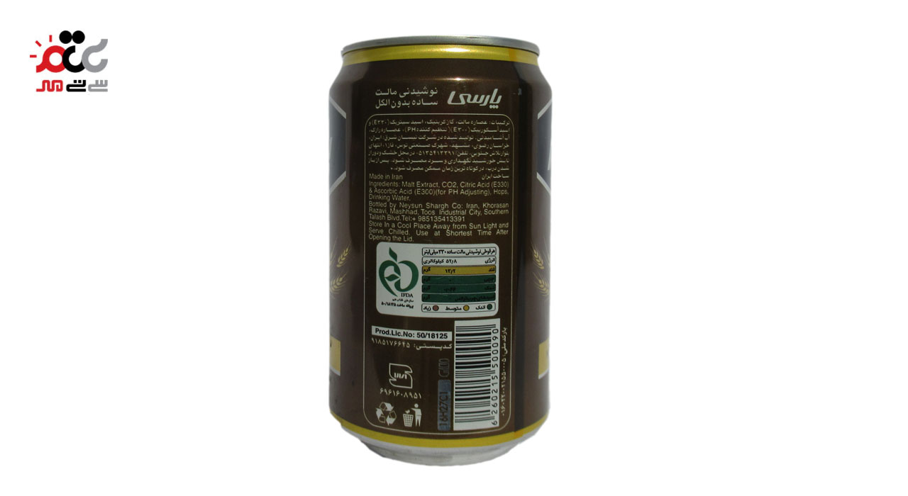 نوشیدنی مالت بدون الکل پارسی با طعم کلاسیک قوطی حجم 330 میلی لیتری