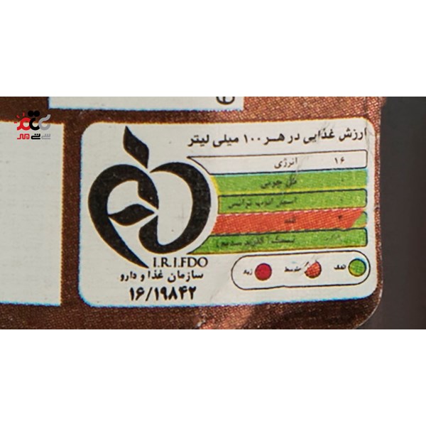 نوشیدنی مالت بدون الکل پارسی با طعم کلاسیک حجم 330 میلی لیتری