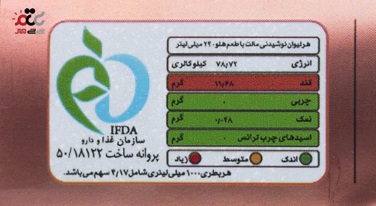نوشیدنی مالت بدون الکل پارسی با طعم هلو حجم 1000 میلی لیتری
