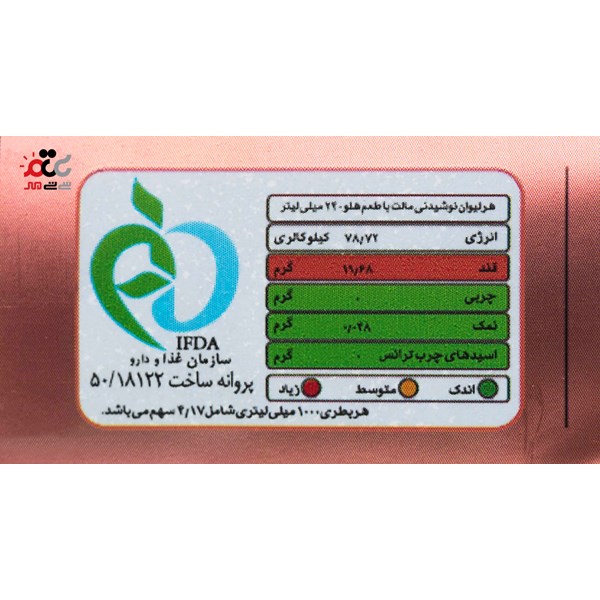 نوشیدنی مالت بدون الکل پارسی با طعم هلو حجم 1000 میلی لیتری
