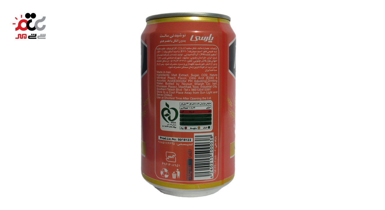 نوشیدنی مالت بدون الکل پارسی با طعم هلو قوطی حجم 330 میلی لیتری