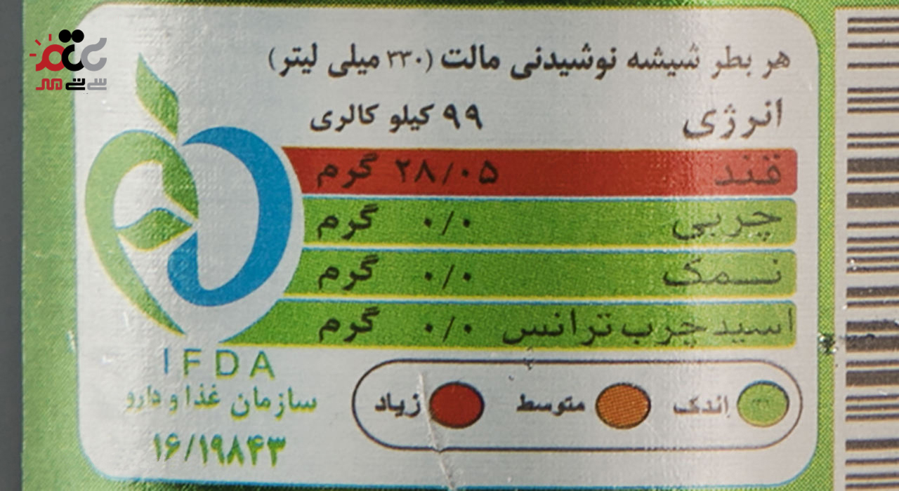 نوشیدنی مالت بدون الکل پارسی با طعم لیمویی حجم 330 میلی لیتری