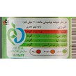 نوشیدنی مالت بدون الکل پارسی با طعم لیمویی حجم 330 میلی لیتری