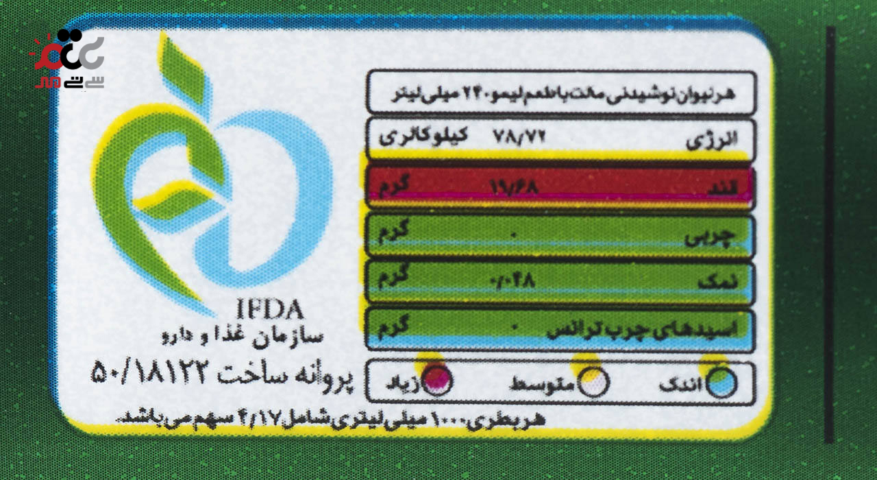 نوشیدنی مالت بدون الکل پارسی با طعم لیمو حجم 1000 میلی لیتری
