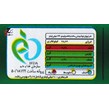 نوشیدنی مالت بدون الکل پارسی با طعم لیمو حجم 1000 میلی لیتری